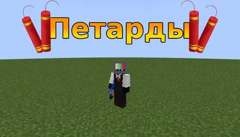 Petardalar