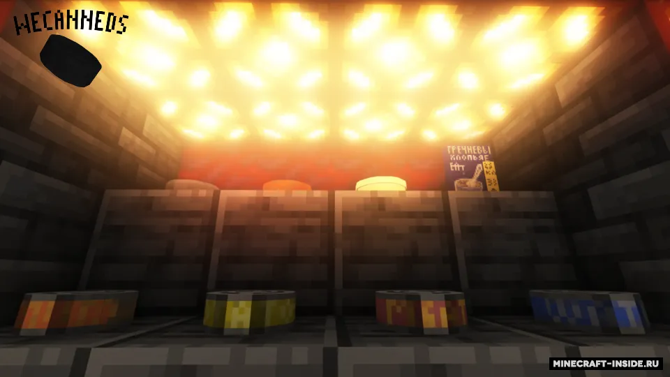 WeCanneds — Minecraft mod, rasm 3