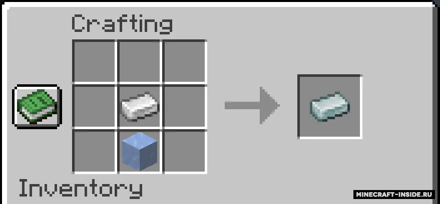 SAO RPG — Minecraft mod, rasm 5