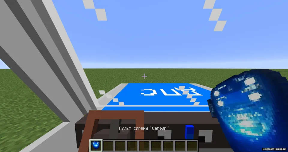Russian Police Pack — Minecraft mod, rasm 8