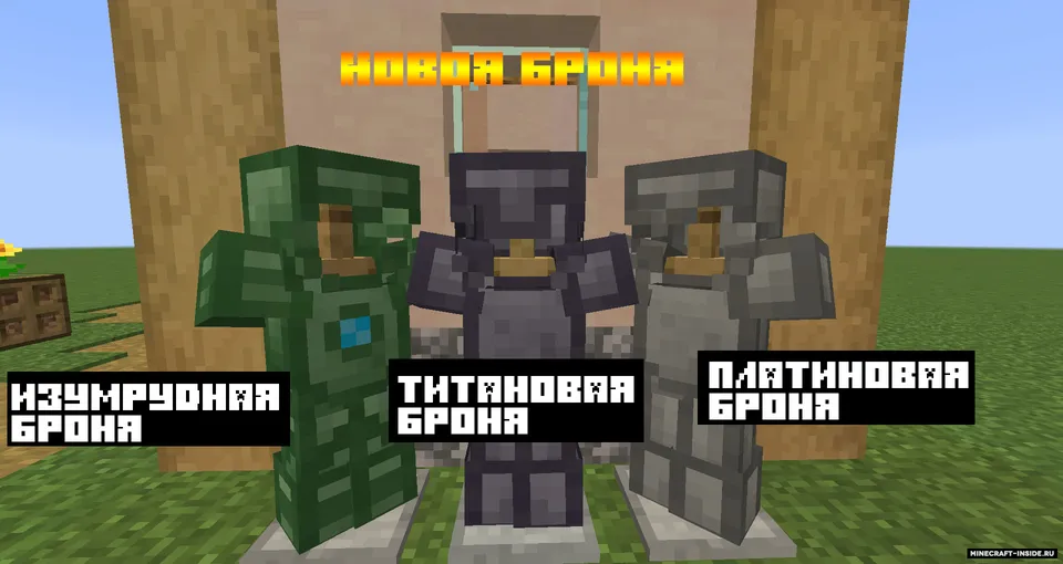 Metal and Ore for miners — Minecraft mod, rasm 2