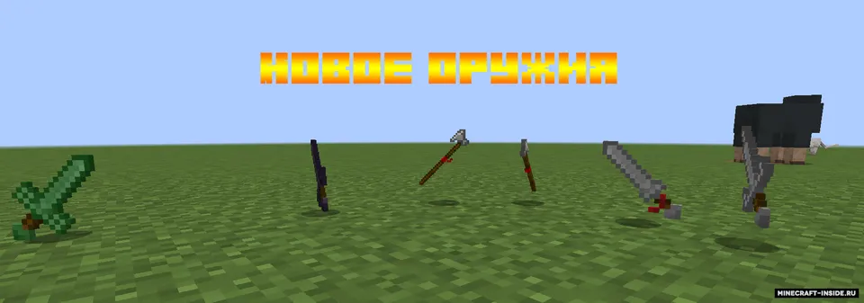 Metal and Ore for miners — Minecraft mod, rasm 3