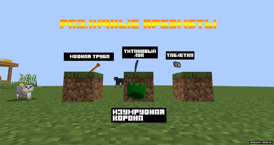 Metal and Ore for miners — Minecraft mod, rasm 4