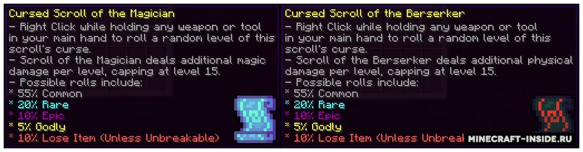 Union's Upgrade Scrolls — Minecraft mod, rasm 2