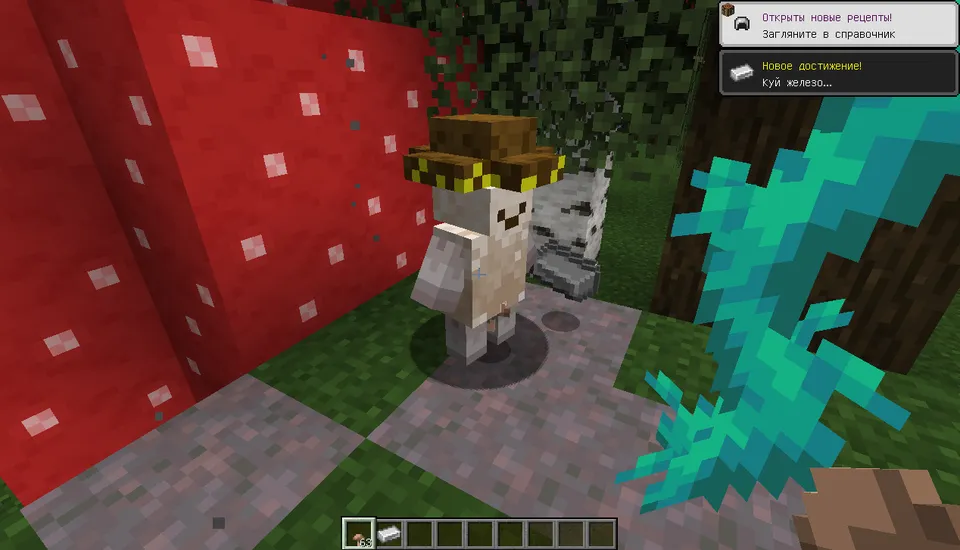 Shroom Dealers! — Minecraft mod, rasm 4