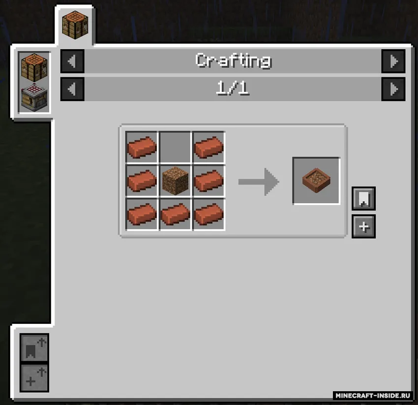 Plant Box — Minecraft mod, rasm 5