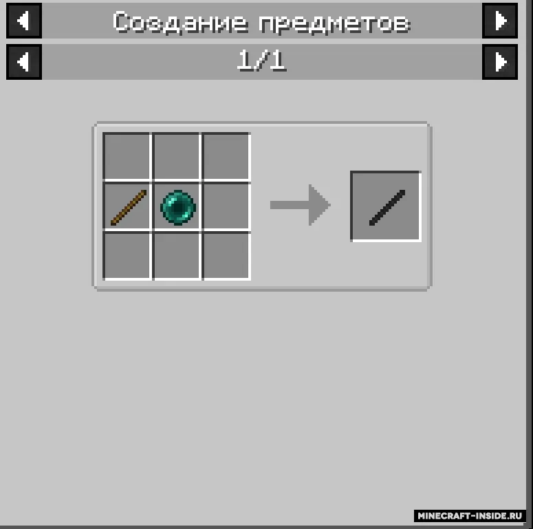 Fire Sword - Olovli qilich — Minecraft mod, rasm 6