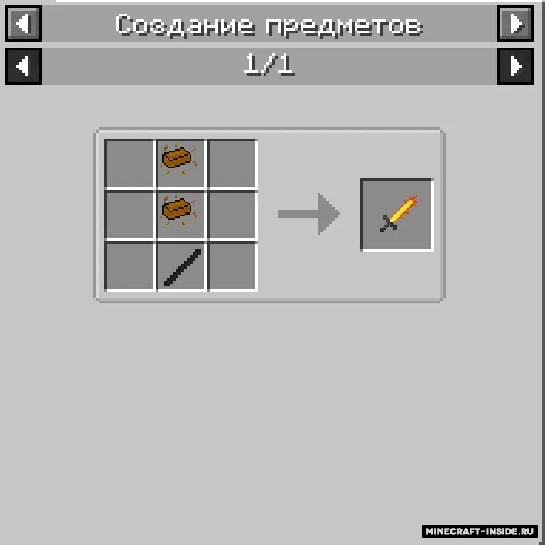 Fire Sword - Olovli qilich — Minecraft mod, rasm 7