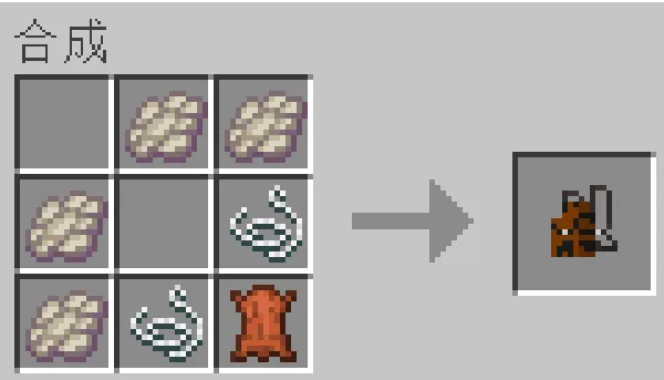 Jaffe2718's Parachute — Minecraft mod, rasm 7