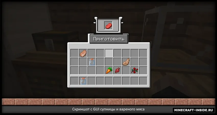 Simple Furniture (Furniture) — Minecraft mod, rasm 2