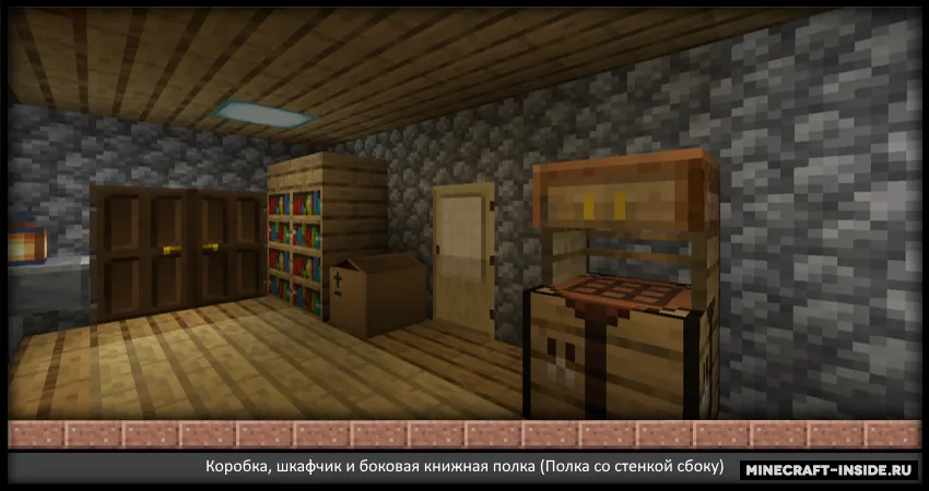 Simple Furniture (Furniture) — Minecraft mod, rasm 7