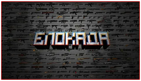 Blockade 3D Weapon Pack