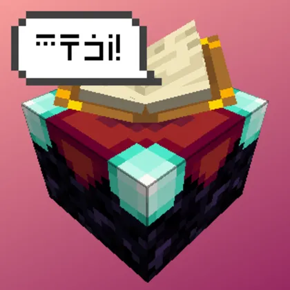 Enchanting Table Descriptions — Minecraft mod, rasm 1