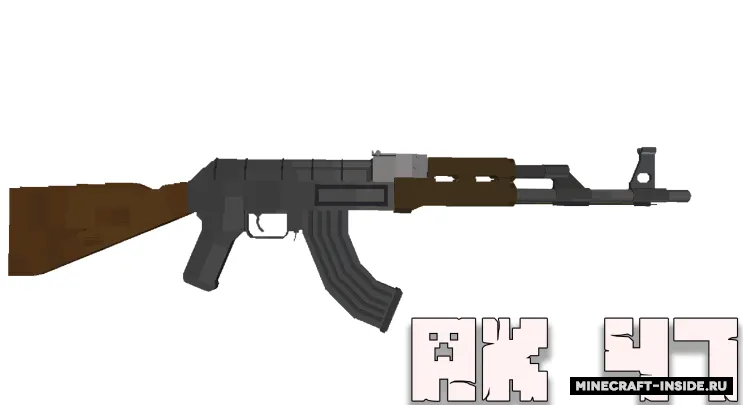 Stabx Modern Guns — Minecraft mod, rasm 3
