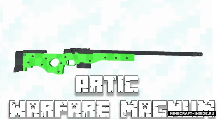 Stabx Modern Guns — Minecraft mod, rasm 7