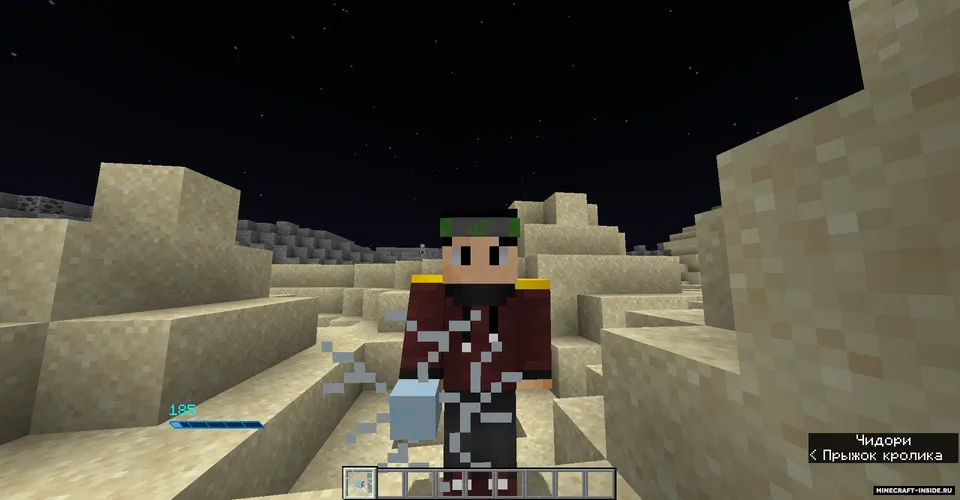 Naruto's Victory — Minecraft mod, rasm 4