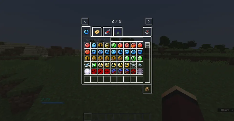 Naruto's Victory — Minecraft mod, rasm 6