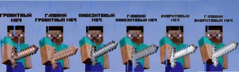 Sword mixed