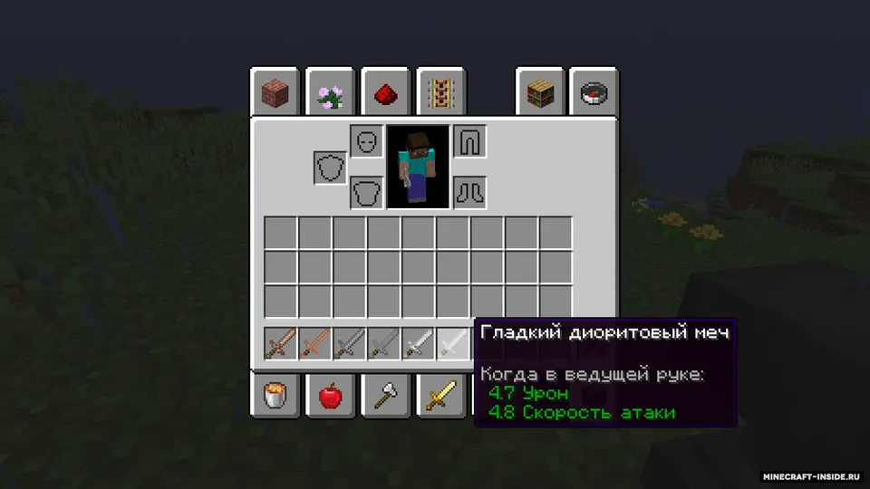Sword mixed — Minecraft mod, rasm 2