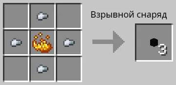 Vanilla firearms — Minecraft mod, rasm 4