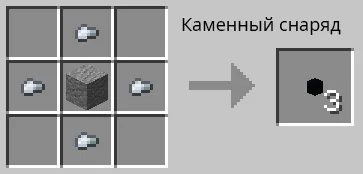 Vanilla firearms — Minecraft mod, rasm 5