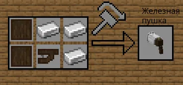 Vanilla firearms — Minecraft mod, rasm 7