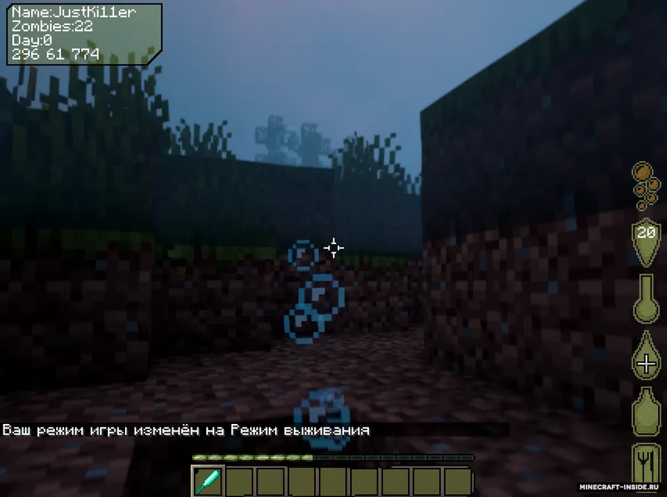 DayZ Remastered — Minecraft mod, rasm 4