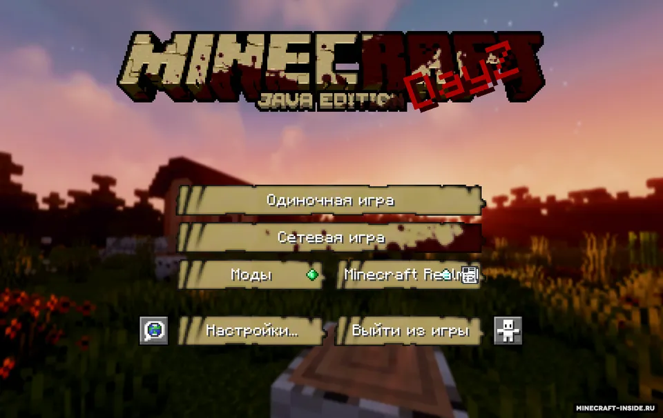 DayZ Remastered — Minecraft mod, rasm 7