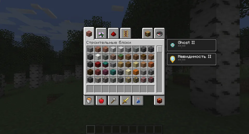 ModMan337's Ghost — Minecraft mod, rasm 4