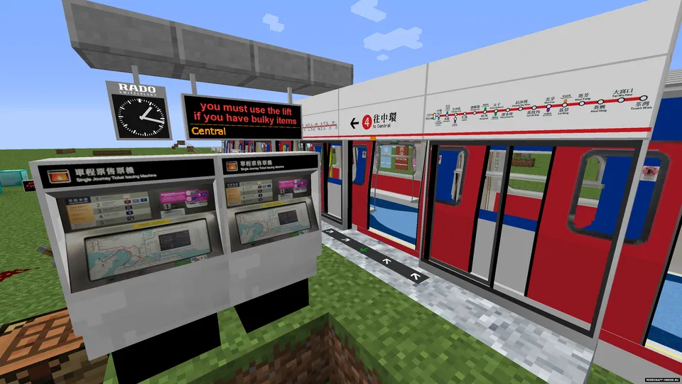 Minecraft Transit Railway — Minecraft mod, rasm 2