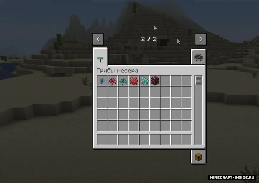 Nether mushrooms — Minecraft mod, rasm 4