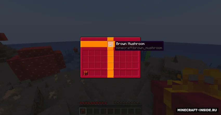 Unusual Gifts — Minecraft mod, rasm 3
