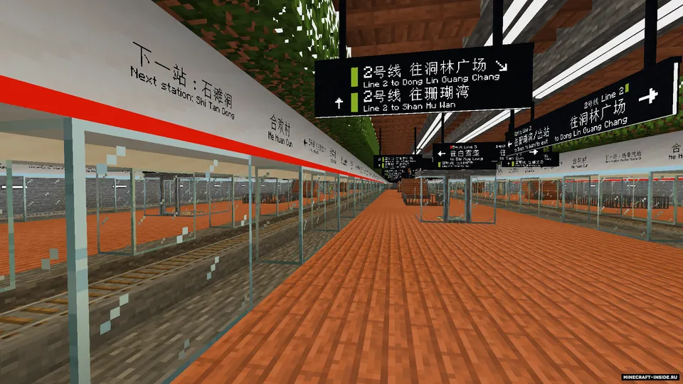 Mishang Urban Construction — Minecraft mod, rasm 2