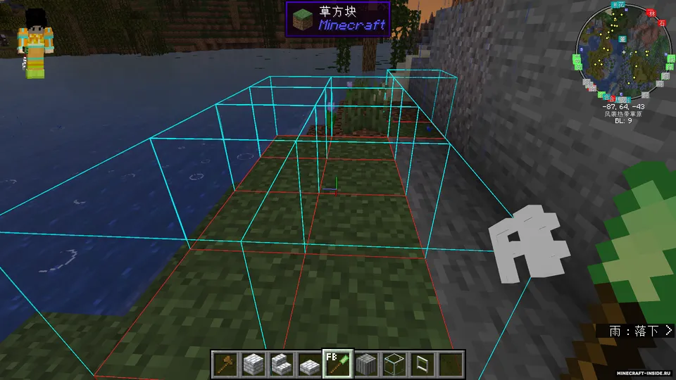 Mishang Urban Construction — Minecraft mod, rasm 5