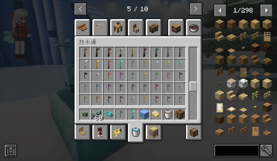 Shower Core — Minecraft mod, rasm 5