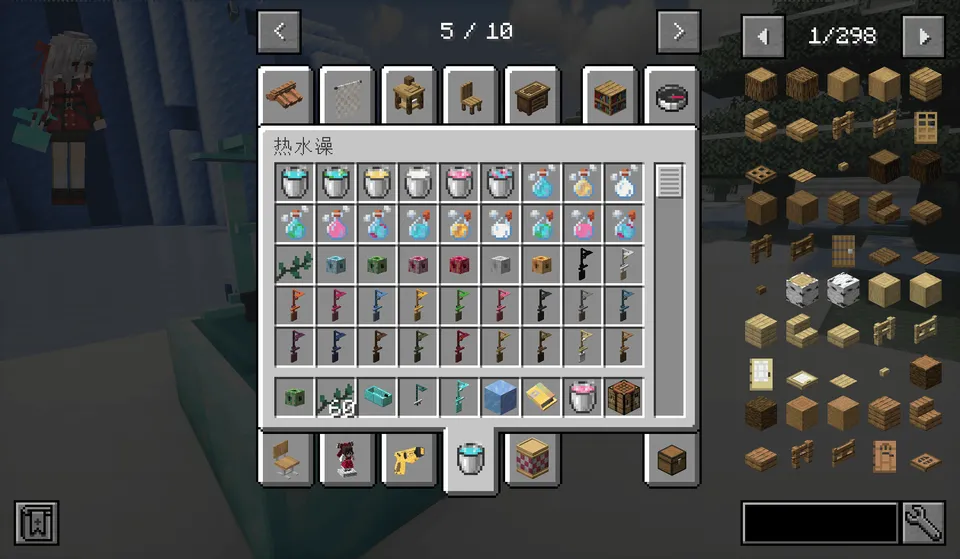 Shower Core — Minecraft mod, rasm 6