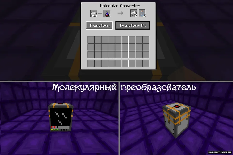 LTA Universe — Minecraft mod, rasm 4