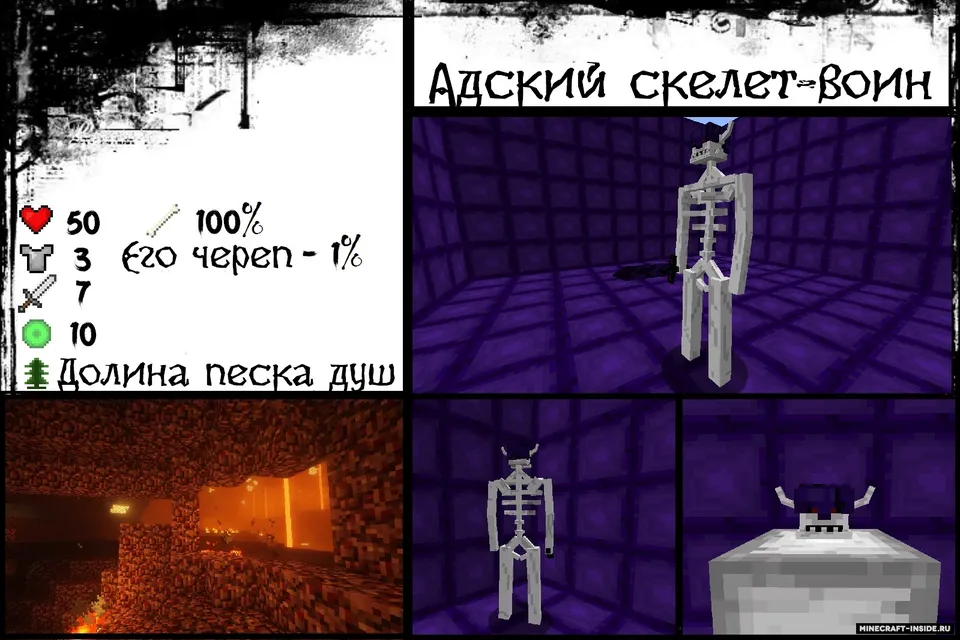 LTA Universe — Minecraft mod, rasm 5