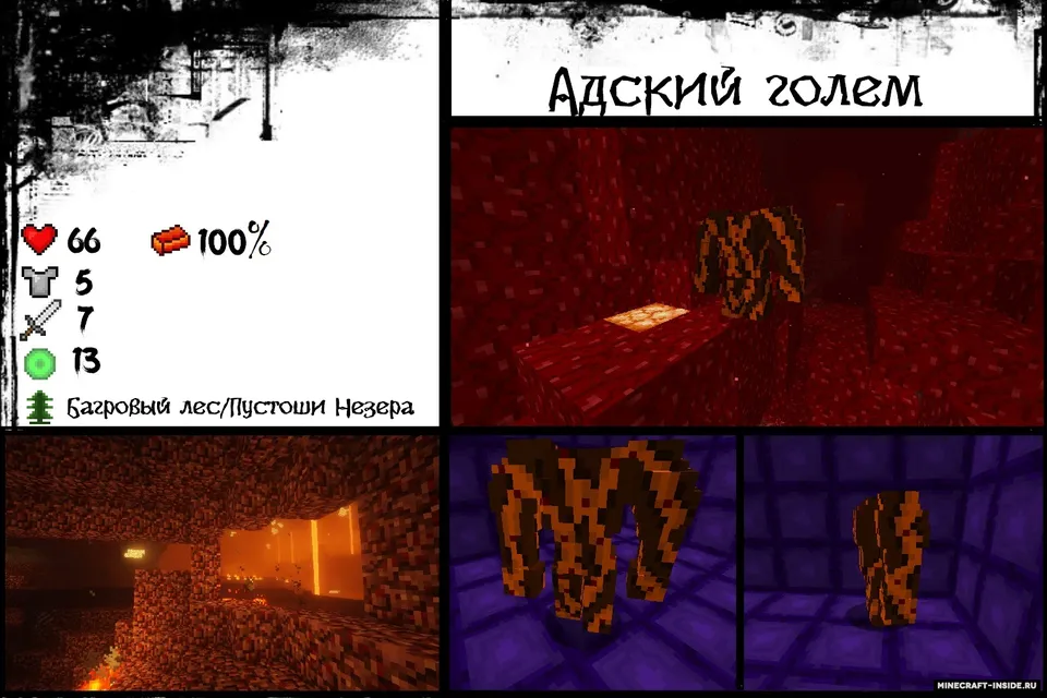 LTA Universe — Minecraft mod, rasm 6
