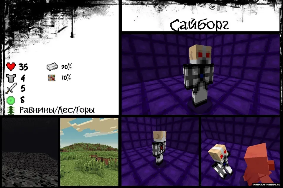 LTA Universe — Minecraft mod, rasm 7