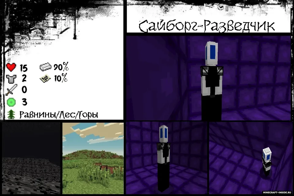 LTA Universe — Minecraft mod, rasm 8