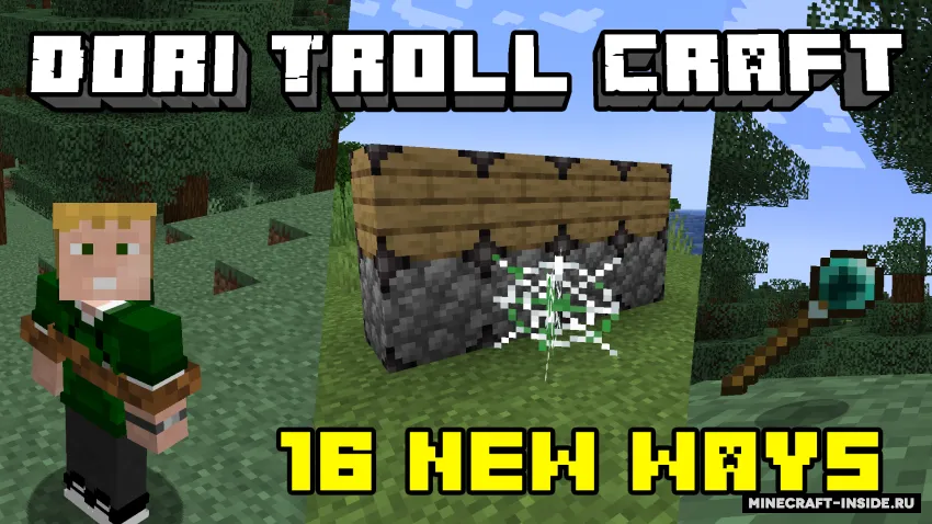 Dori Troll Craft — Minecraft mod, rasm 2