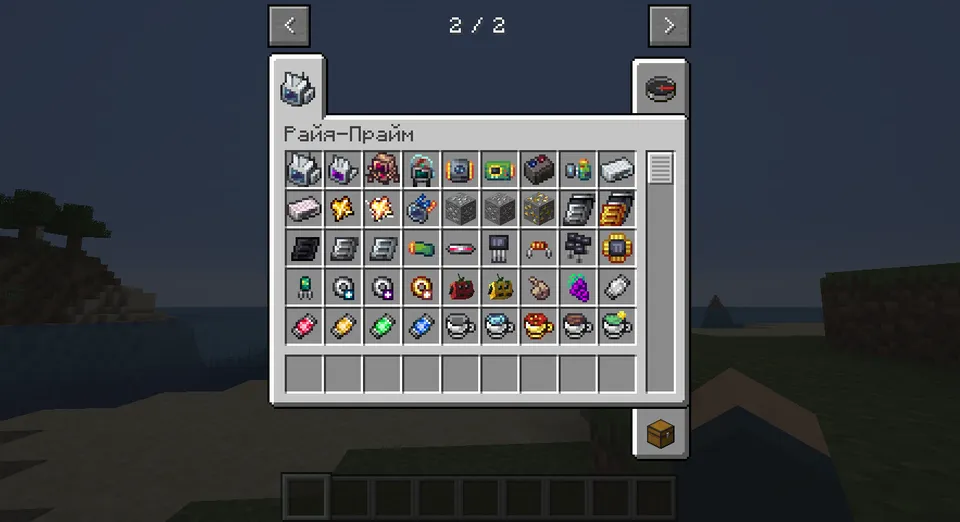 Raya-Innovation — Minecraft mod, rasm 2