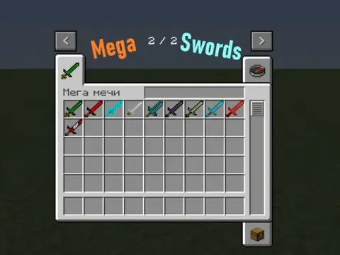 Mega Sword