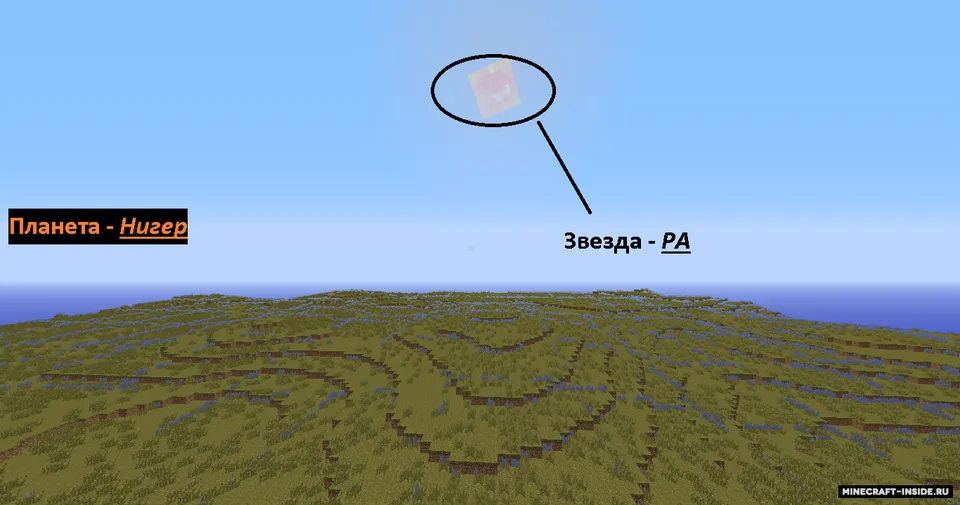 Amun-ra — Minecraft mod, rasm 2