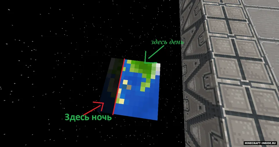 Amun-ra — Minecraft mod, rasm 6