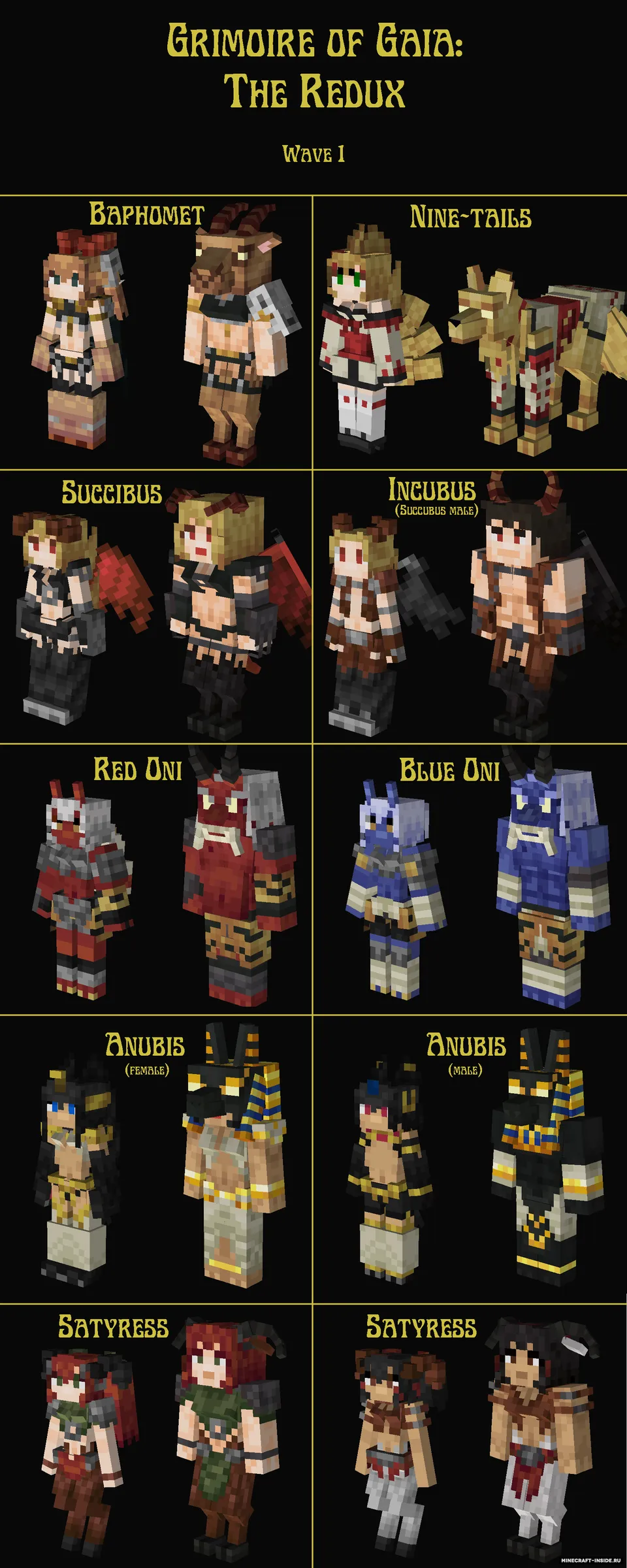 Grimoire of Gaia: Redux — Minecraft mod, rasm 4