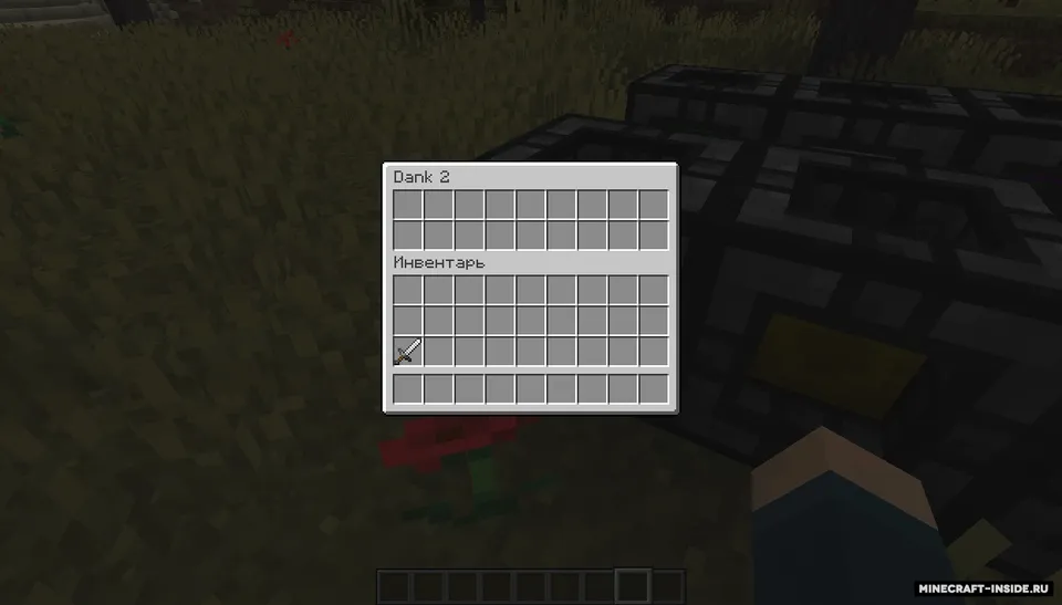 Dank Storage — Minecraft mod, rasm 3