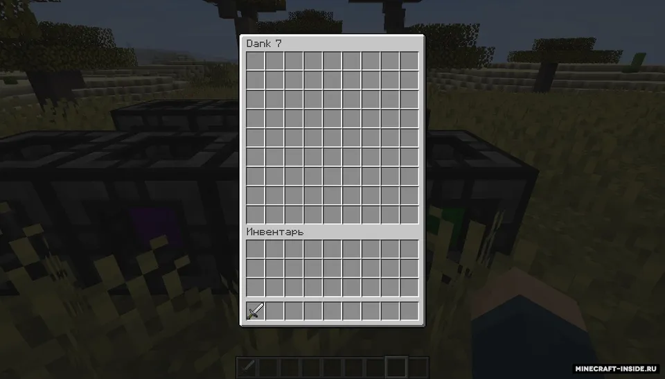 Dank Storage — Minecraft mod, rasm 4