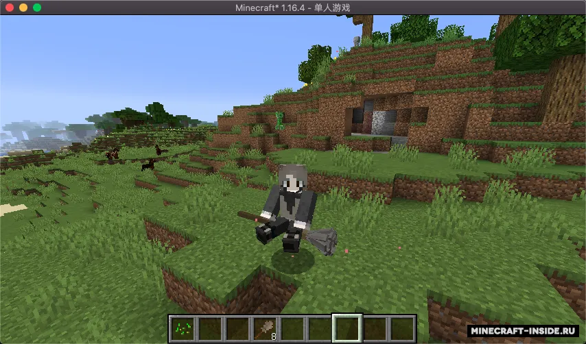 Majo's Broom — Minecraft mod, rasm 3